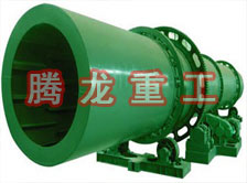滾筒干燥機(jī)、轉(zhuǎn)筒烘干機(jī)