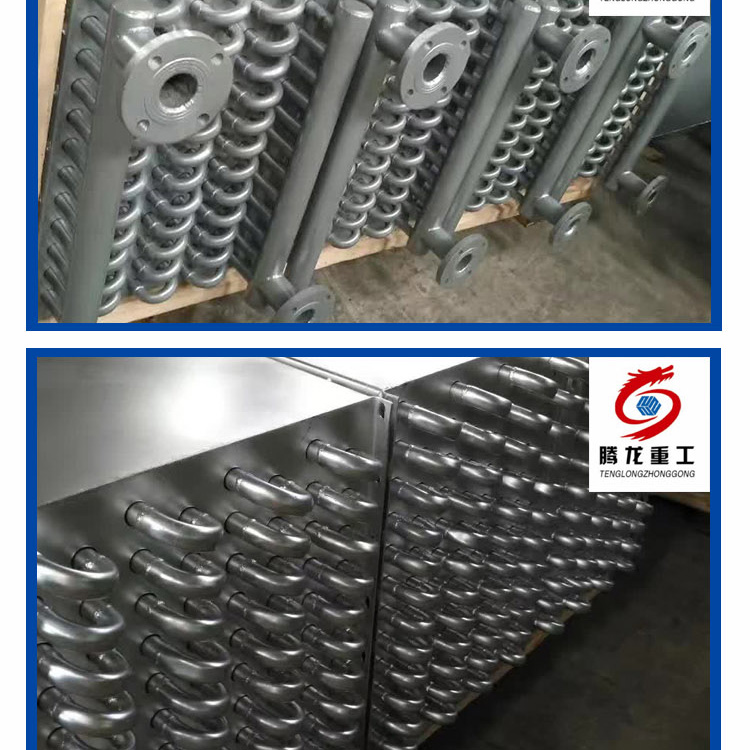 蒸汽散熱片，導(dǎo)熱油換熱器